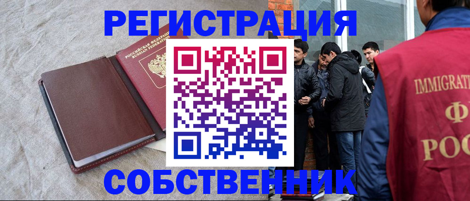 регистрация для школы в Ртищево